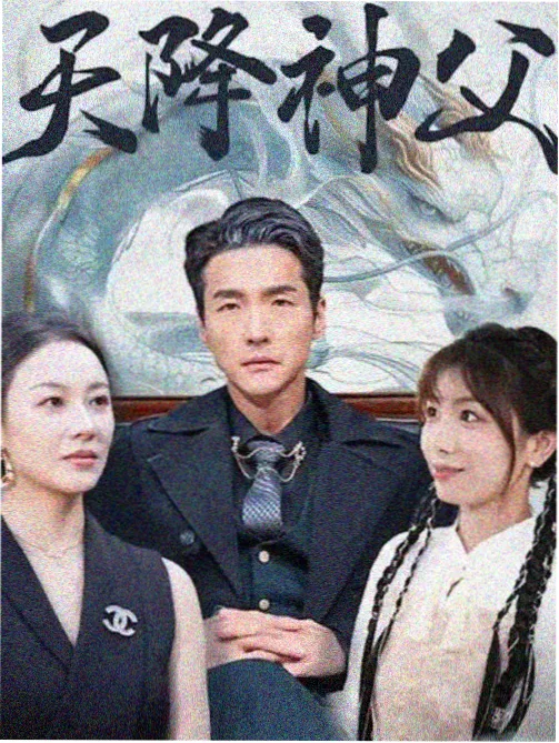 韩国剧白昼诊疗室剧照